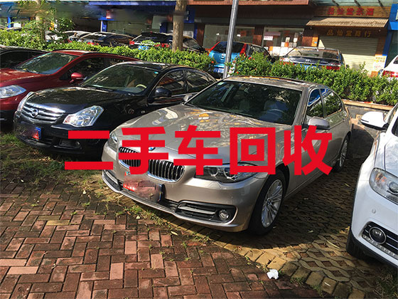 海口高价上门回收二手车-车辆回收